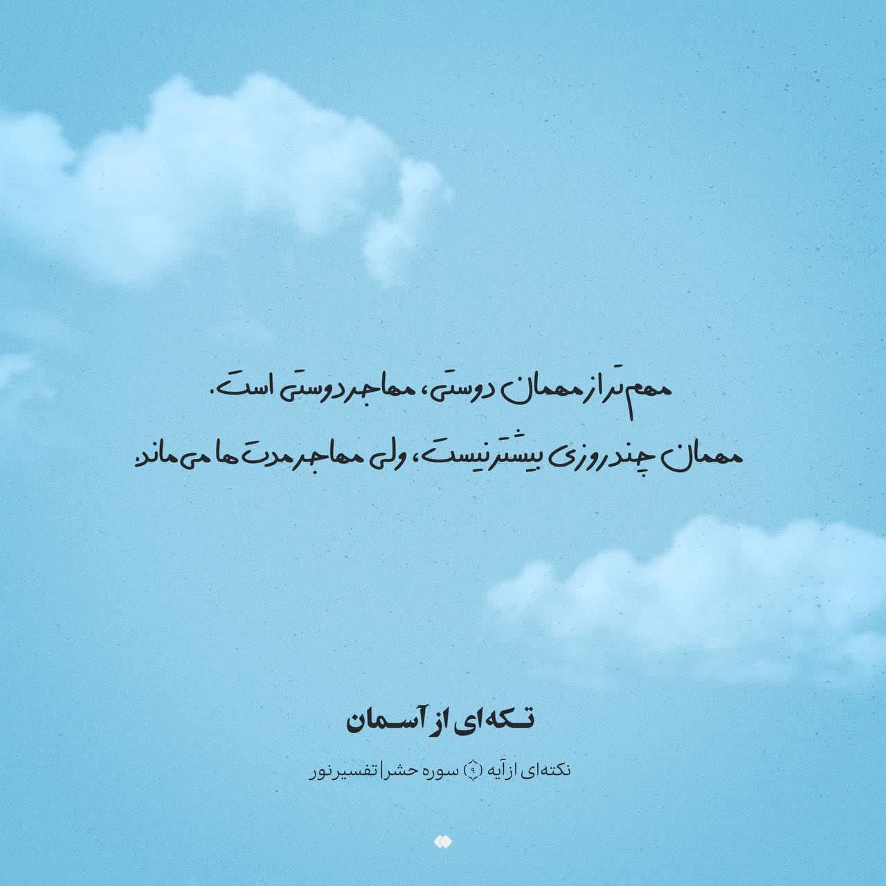 https://s2.uupload.ir/files/%D9%85%D9%87%D9%85%D8%A7%D9%86_y1k2.jpg