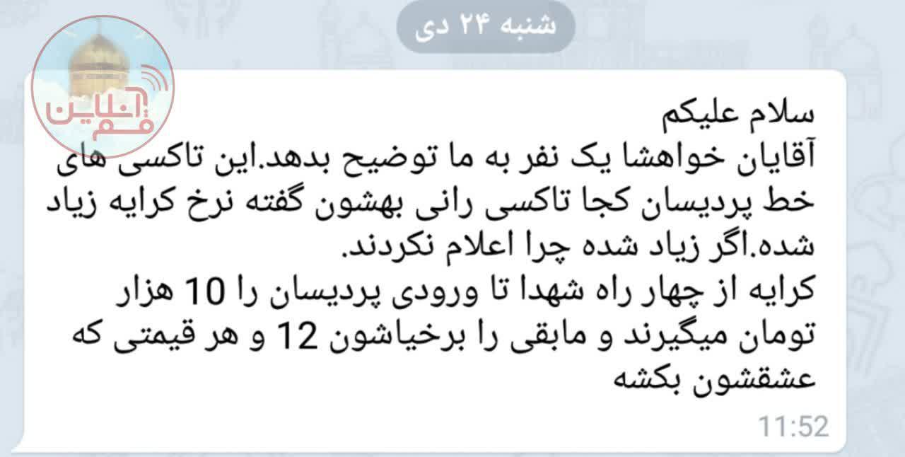 https://s2.uupload.ir/files/%D9%86%D8%B1%D8%AE_%DA%A9%D8%B1%D8%A7%DB%8C%D9%87_x5ap.jpg