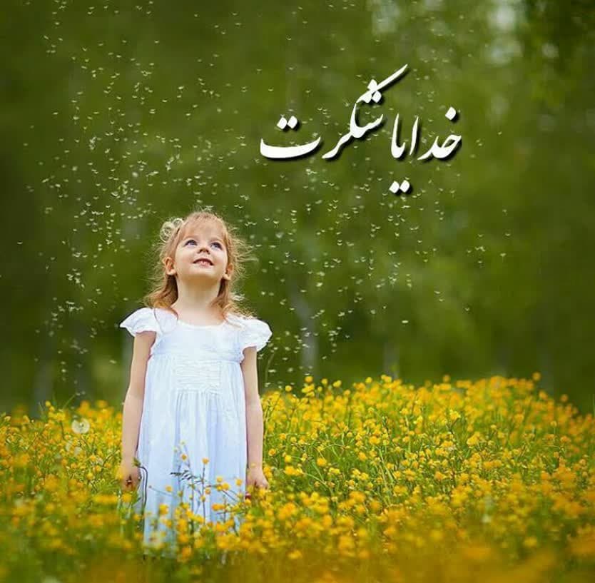 https://s2.uupload.ir/files/%D9%86%D8%B5%DB%8C%D8%AD%D8%AA%E2%80%8C_f8w5.jpg
