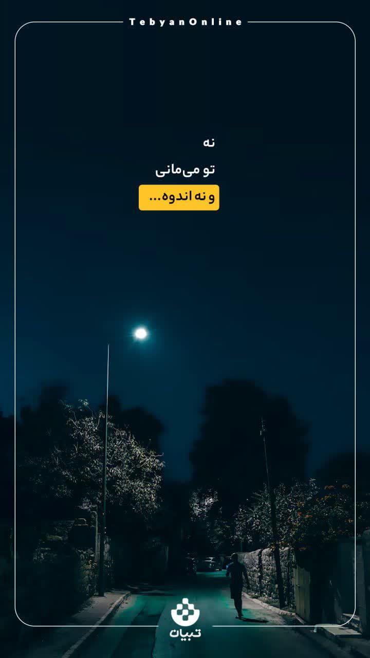 https://s2.uupload.ir/files/%D9%86%D9%87_nktr.jpg