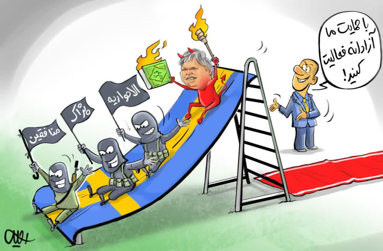 https://s2.uupload.ir/files/%D9%87%D8%AA%DA%A9_%D8%AD%D8%B1%D9%85%D8%AA_%D9%82%D8%B1%D8%A2%D9%86_qnej.jpg