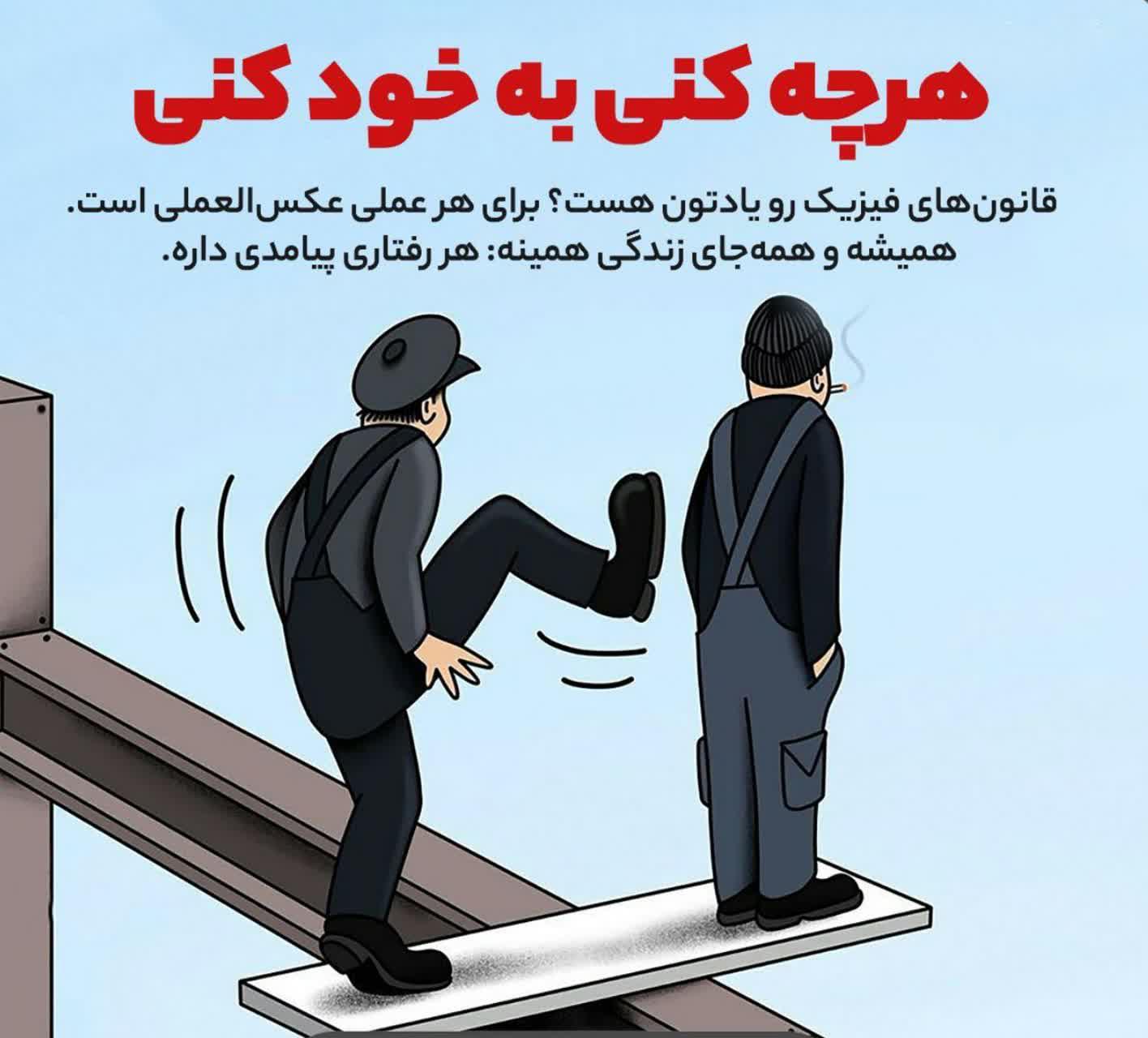 https://s2.uupload.ir/files/%D9%87%D8%B1%DA%86%D9%87_xjh.jpg