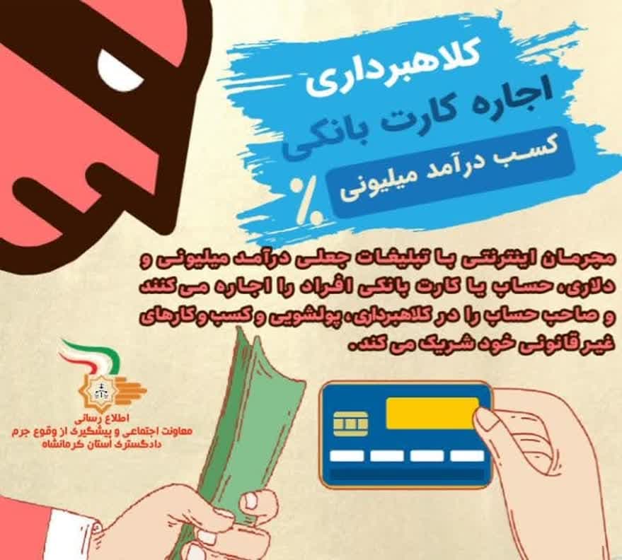 https://s2.uupload.ir/files/%D9%87%D8%B4%D8%AF%D8%A7%D8%B1%DA%A9%D9%84%D8%A7%D9%87%D8%A8%D8%B1%D8%AF%D8%A7%D8%B1%DB%8C_ag4a.jpg