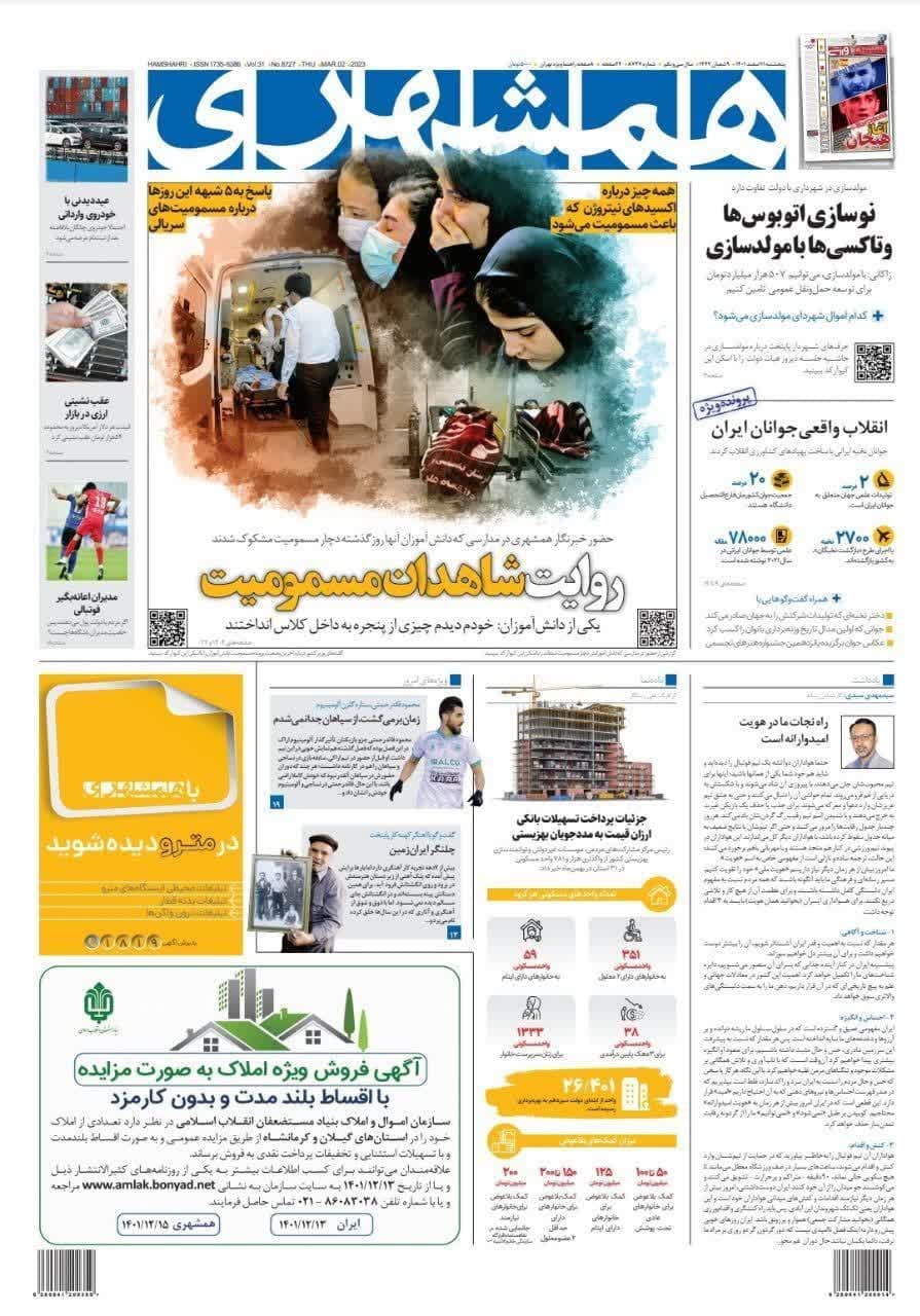 https://s2.uupload.ir/files/%D9%87%D9%8511_ebwv.jpg
