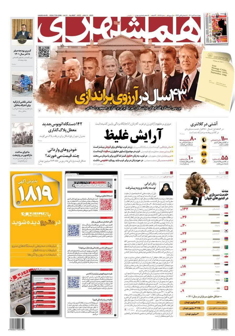 https://s2.uupload.ir/files/%D9%87%D9%8521_96je.jpg