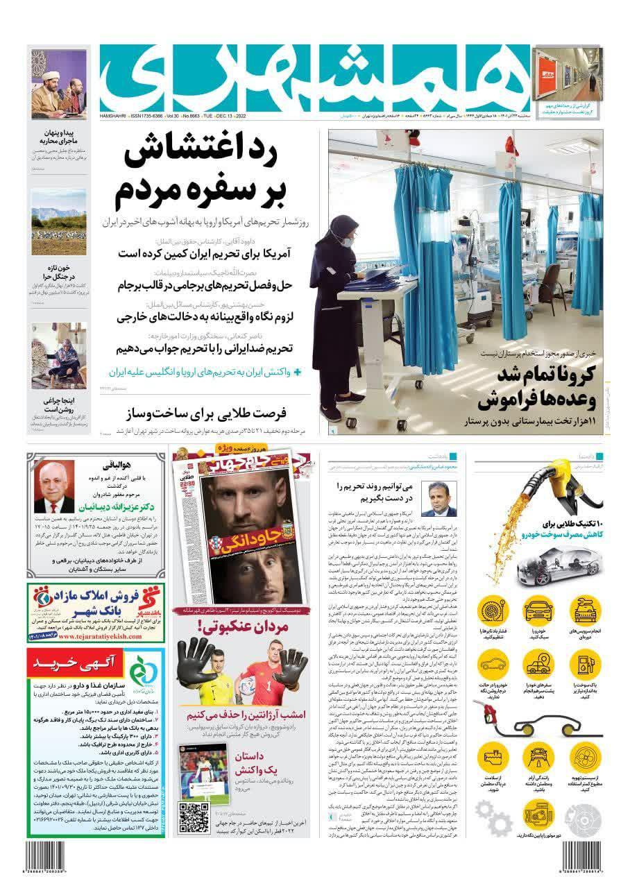 https://s2.uupload.ir/files/%D9%87%D9%8522_mbo7.jpg