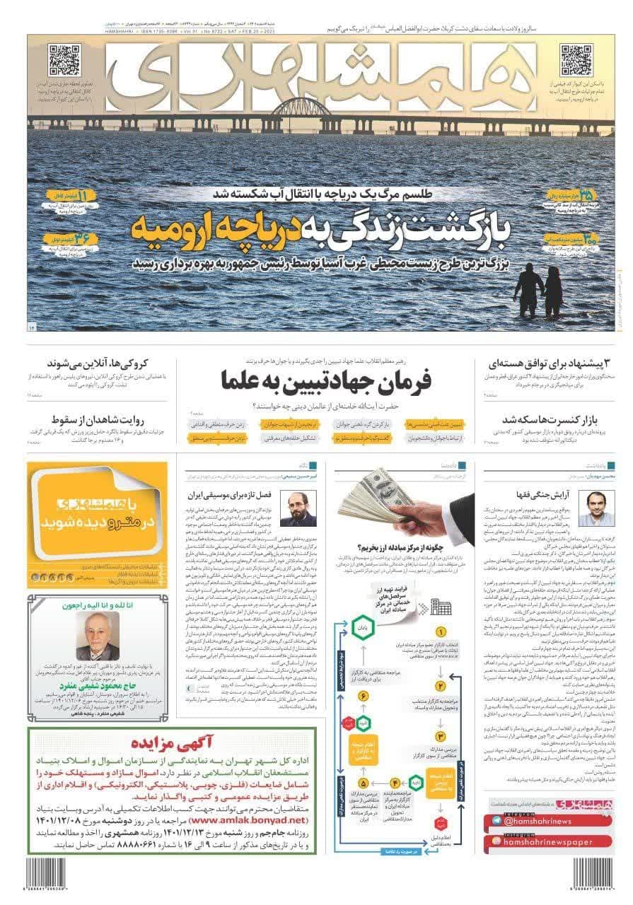 https://s2.uupload.ir/files/%D9%87%D9%856_xzbc.jpg