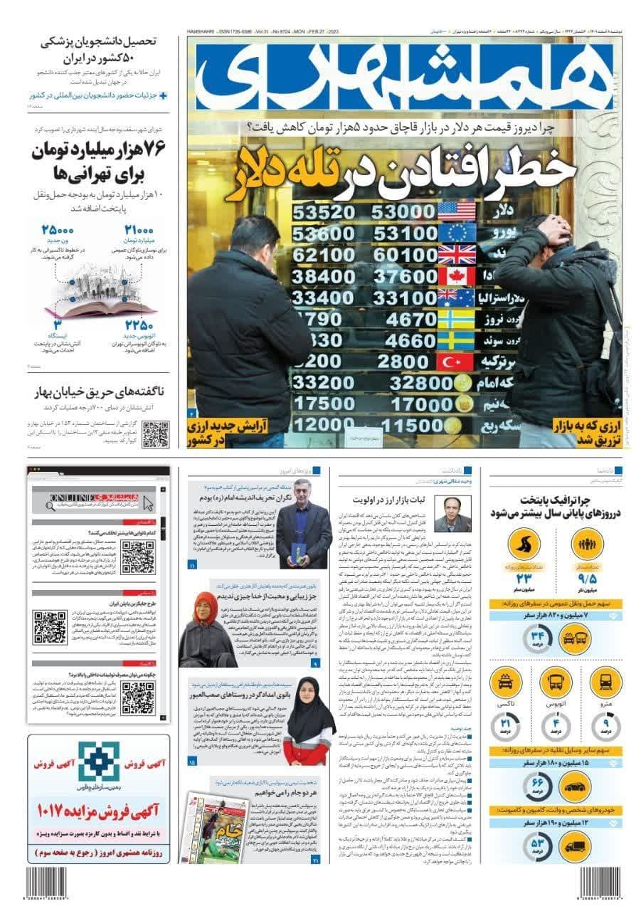 https://s2.uupload.ir/files/%D9%87%D9%858_2wxn.jpg