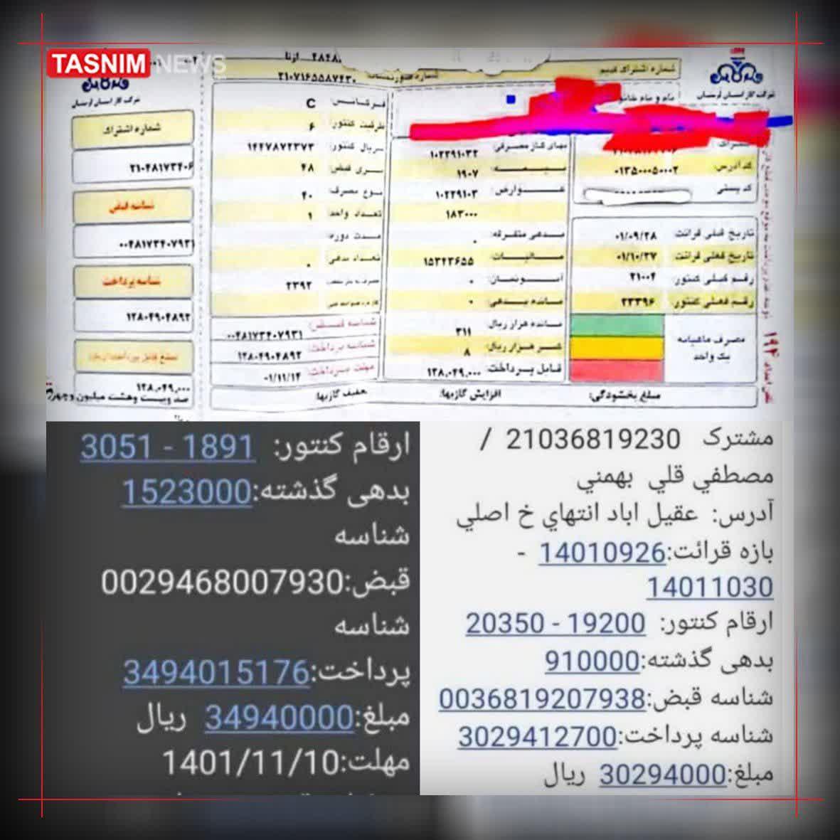 https://s2.uupload.ir/files/%D9%88%D8%B1%D9%88%D8%AF_4jn5.jpg