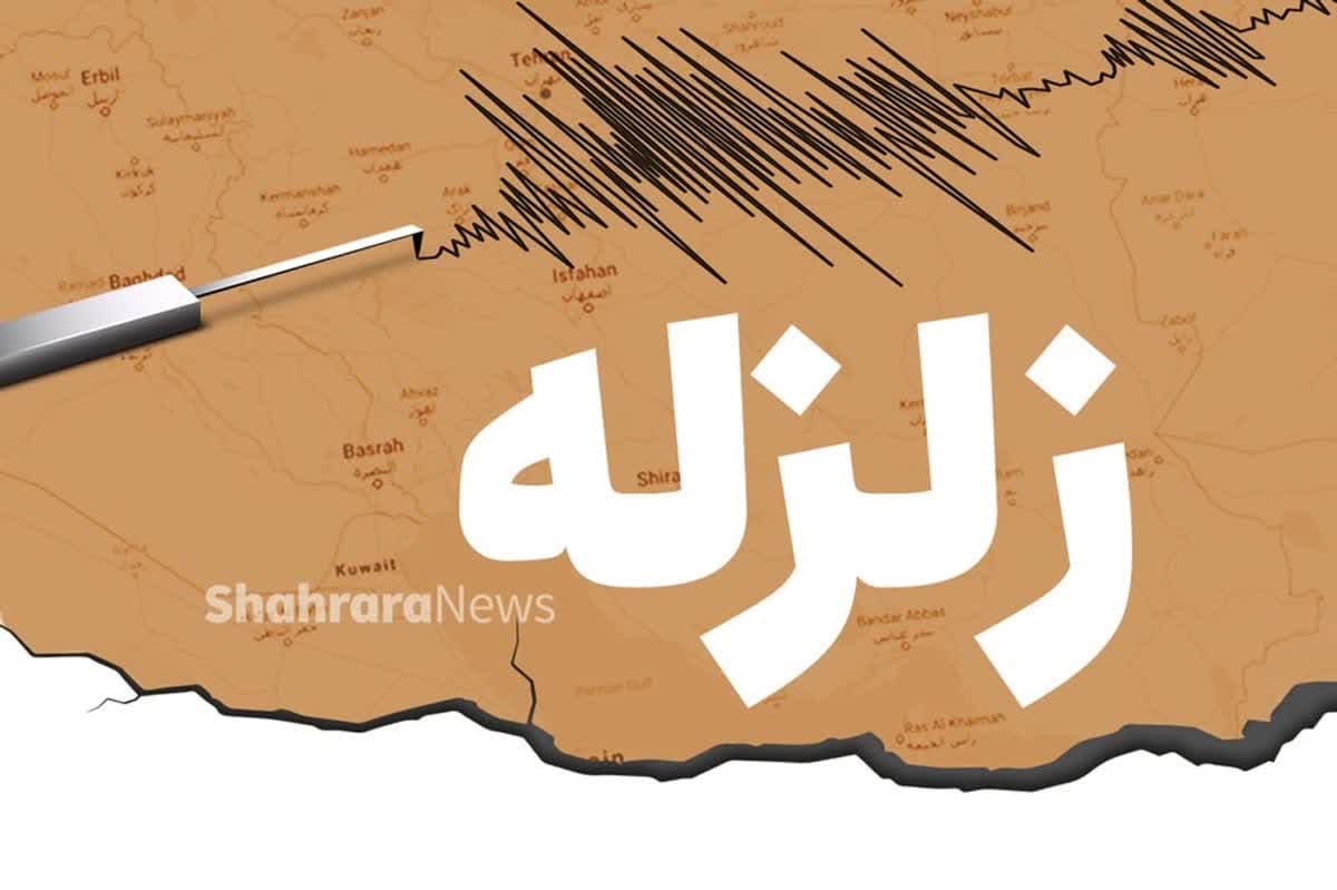 https://s2.uupload.ir/files/%D9%88%D9%82%D9%88%D8%B9_%D8%B2%D9%84%D8%B2%D9%84%D9%87_bgwa.jpg