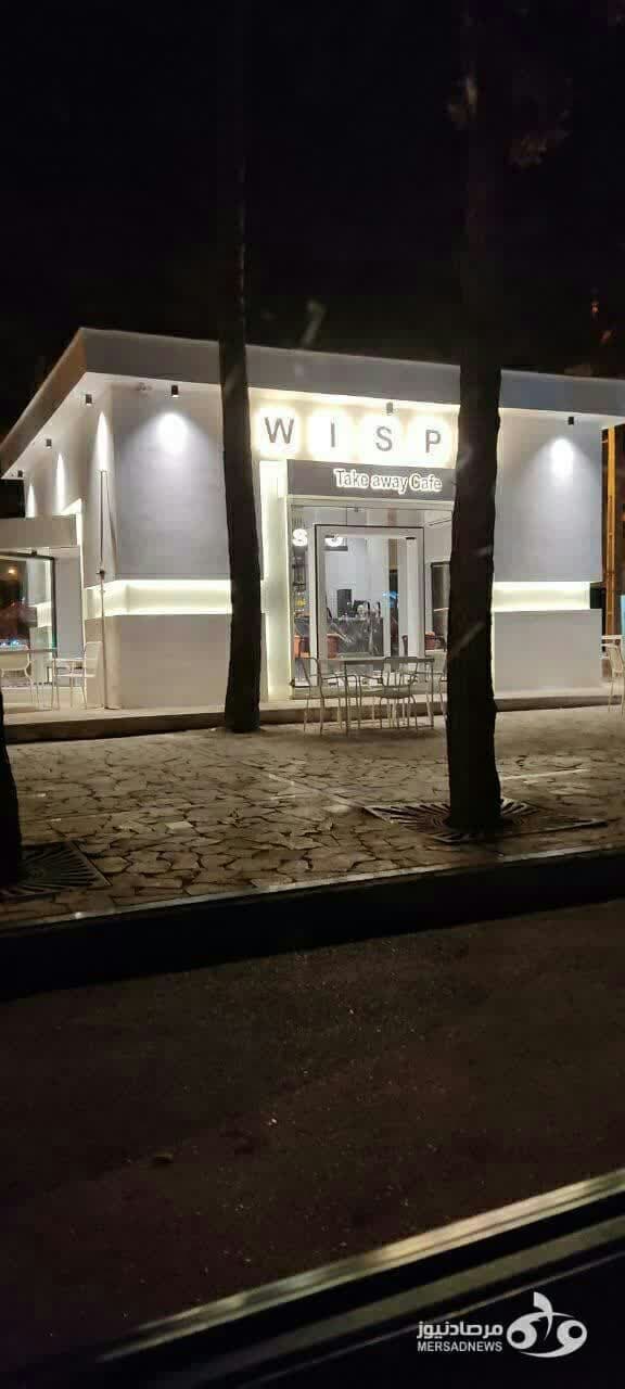 https://s2.uupload.ir/files/%D9%88%DB%8C%D8%AA%D8%B1%DB%8C%D9%86%DB%8C_woyd.jpg