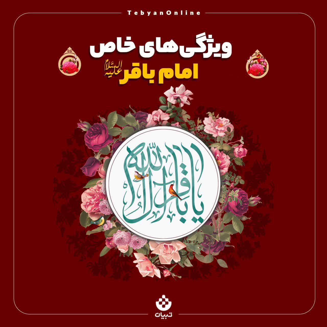 https://s2.uupload.ir/files/%D9%88%DB%8C%DA%98%DA%AF%DB%8C%E2%80%8C%D9%87%D8%A7%DB%8C_wvv.jpg