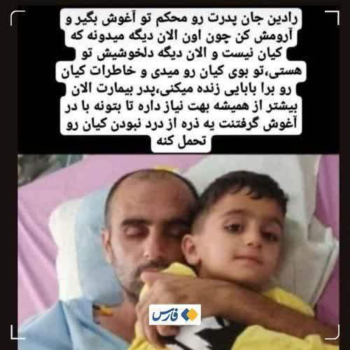 https://s2.uupload.ir/files/%D9%BE%D8%AF%D8%B1_%DA%A9%DB%8C%D8%A7%D9%86_3cj9.jpg