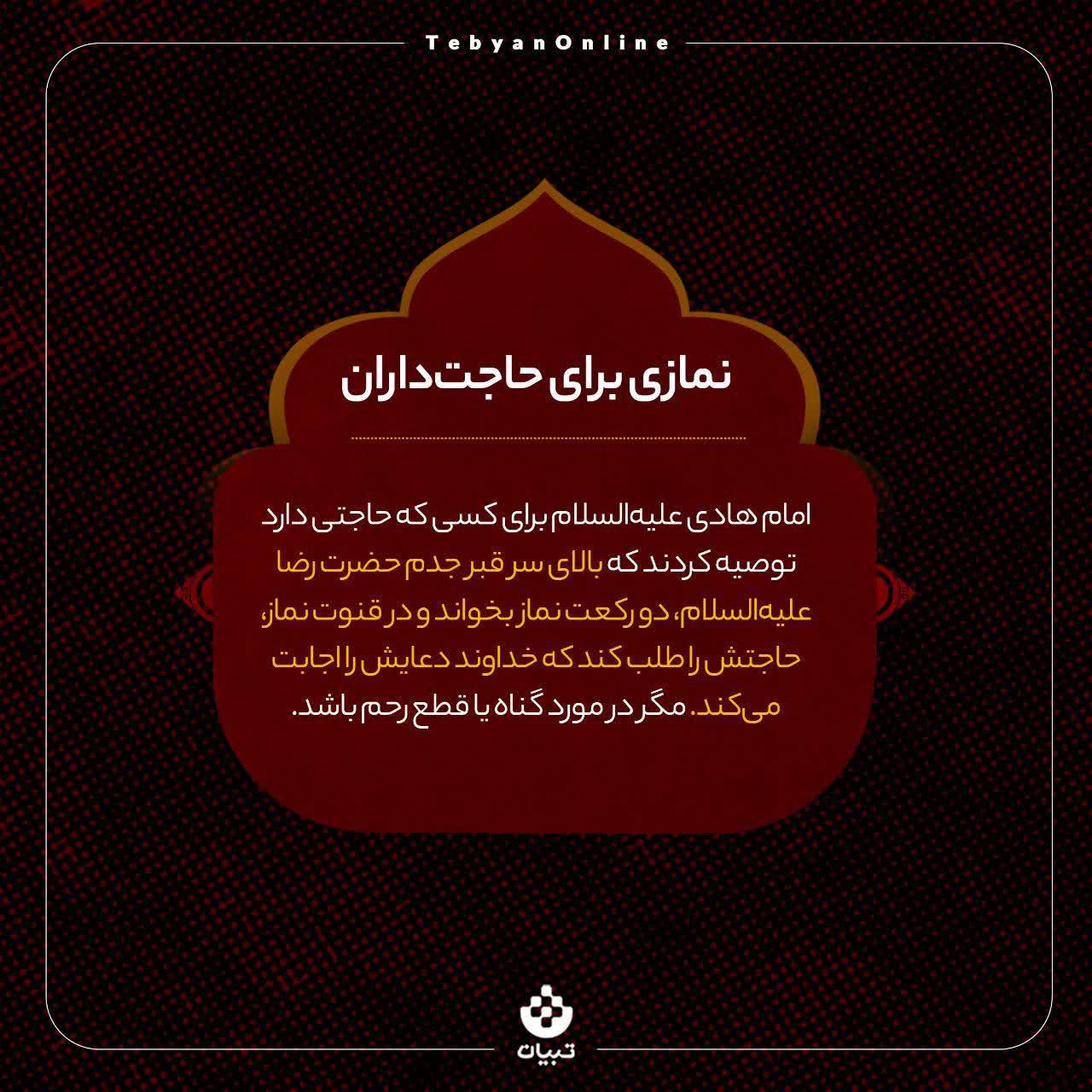 https://s2.uupload.ir/files/%D9%BE%D9%86%D8%AC_%DB%8C%D8%A7%D8%AF%DA%AF%D8%A7%D8%B11_akpf.jpg
