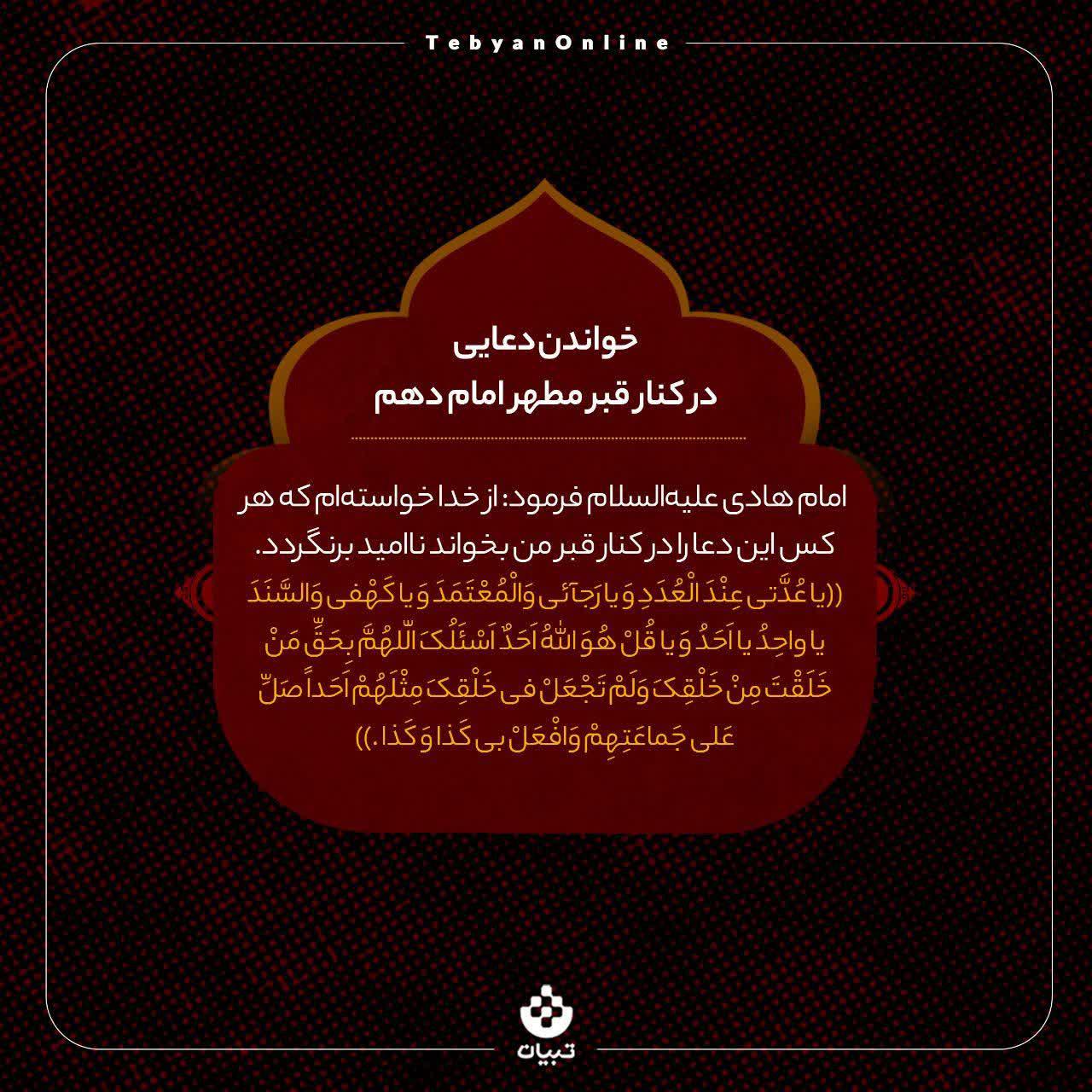 https://s2.uupload.ir/files/%D9%BE%D9%86%D8%AC_%DB%8C%D8%A7%D8%AF%DA%AF%D8%A7%D8%B13_1iha.jpg