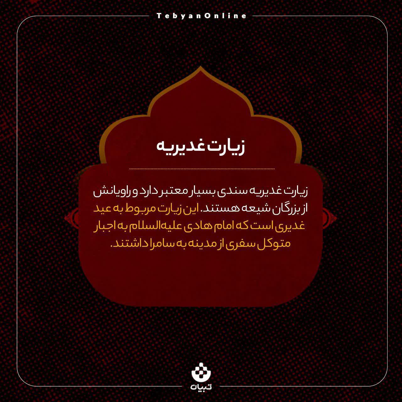 https://s2.uupload.ir/files/%D9%BE%D9%86%D8%AC_%DB%8C%D8%A7%D8%AF%DA%AF%D8%A7%D8%B14_9ean.jpg