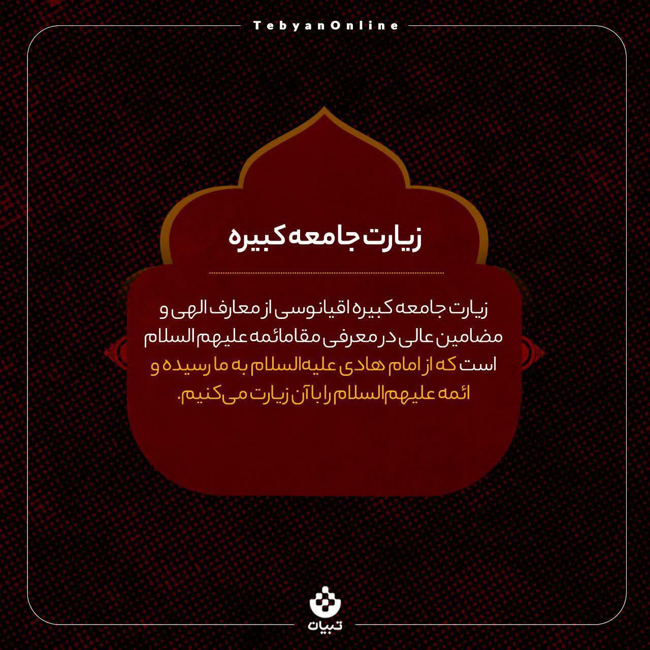 https://s2.uupload.ir/files/%D9%BE%D9%86%D8%AC_%DB%8C%D8%A7%D8%AF%DA%AF%D8%A7%D8%B15_a98w.jpg