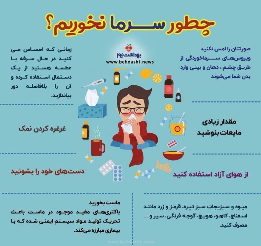 https://s2.uupload.ir/files/%DA%86%D8%B7%D9%88%D8%B1_%D8%B3%D8%B1%D9%85%D8%A7_g1a4.jpg