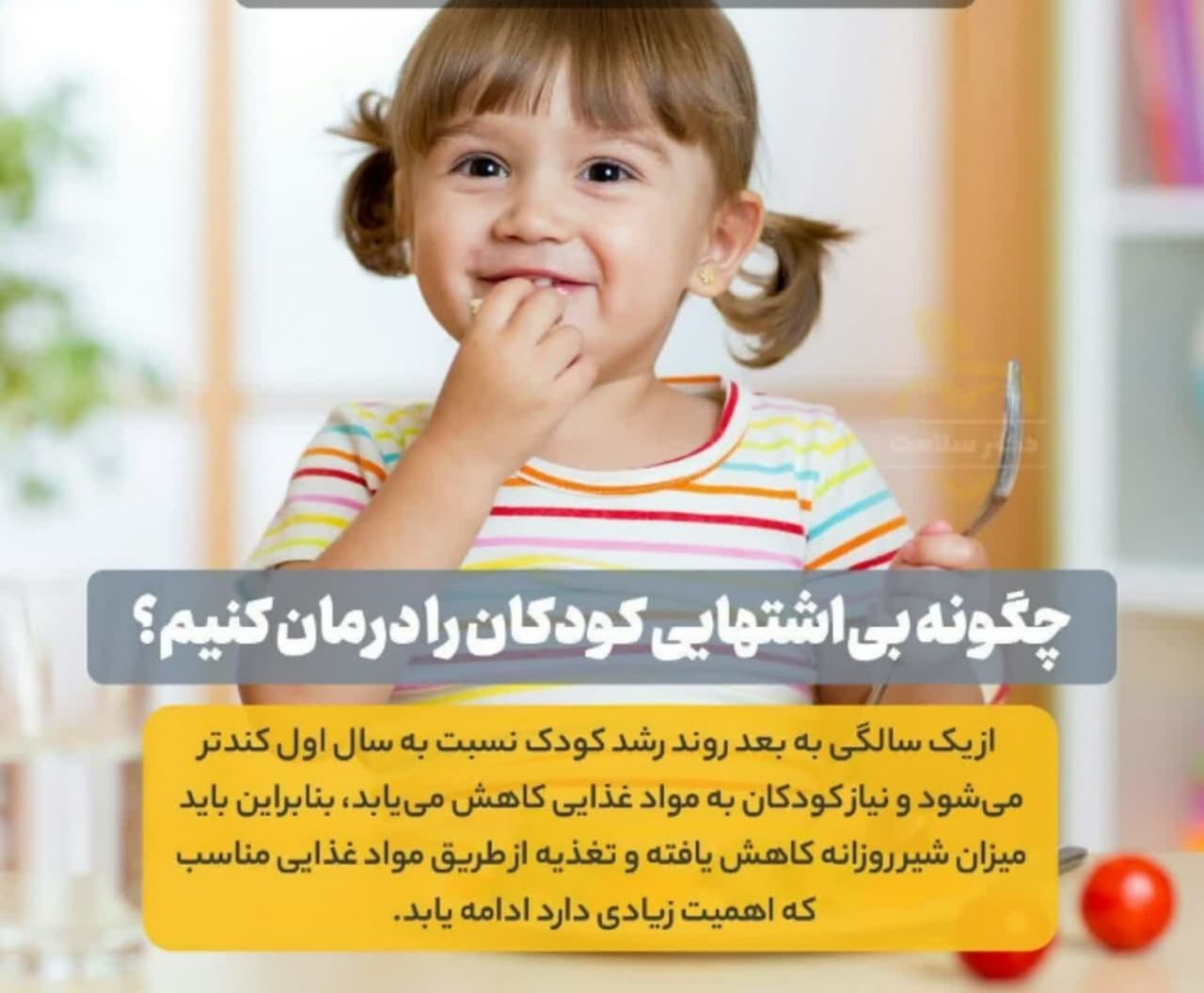 https://s2.uupload.ir/files/%DA%86%DA%AF%D9%88%D9%86%D9%87_%D8%A8%DB%8C%E2%80%8C_2sg5.jpg