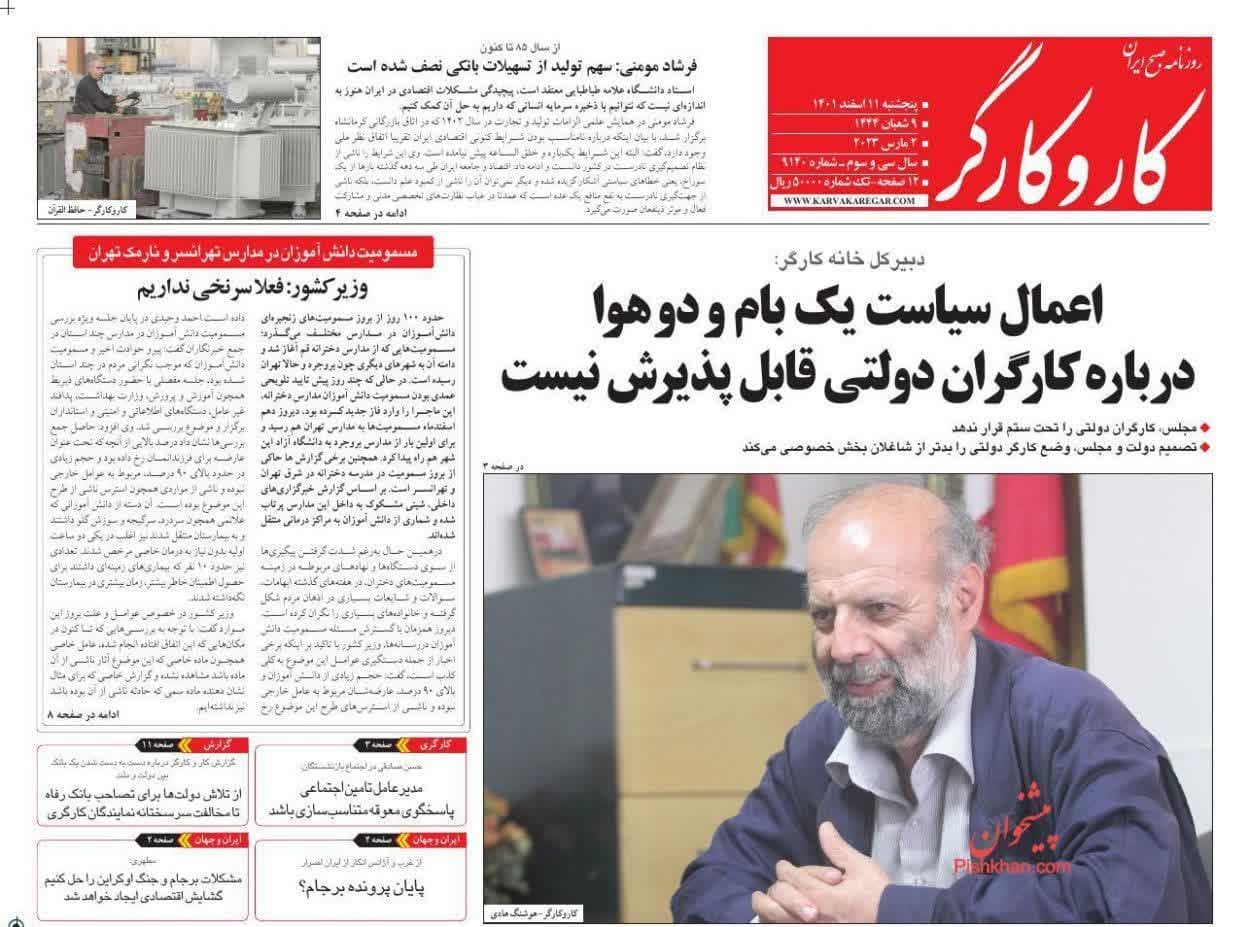 https://s2.uupload.ir/files/%DA%A9%D8%A7%D8%B111_uhaj.jpg