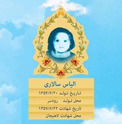 https://s2.uupload.ir/files/%DA%A9%D9%88%DA%86%DA%A9_%D8%AA%D8%B1%DB%8C%D9%86_gltt.jpg