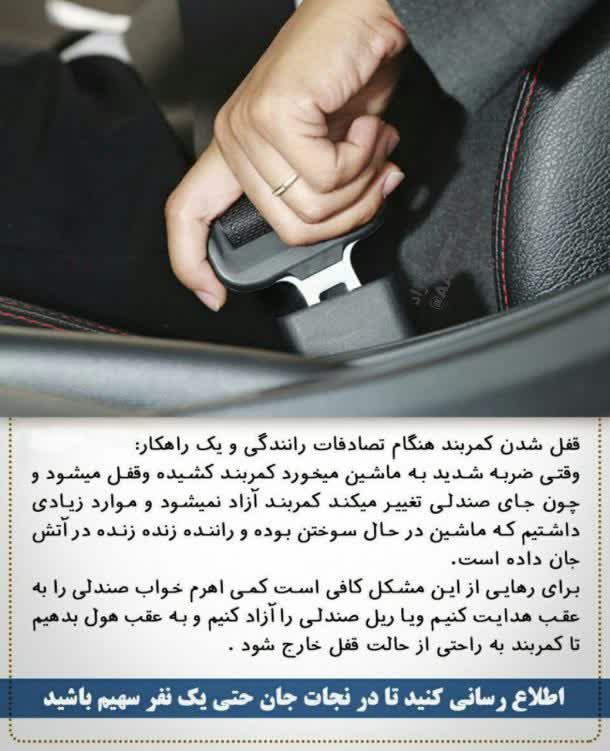 https://s2.uupload.ir/files/%DB%8C%DA%A9_%D8%B1%D8%A7%D9%87%DA%A9%D8%A7%D8%B1_bck0.jpg