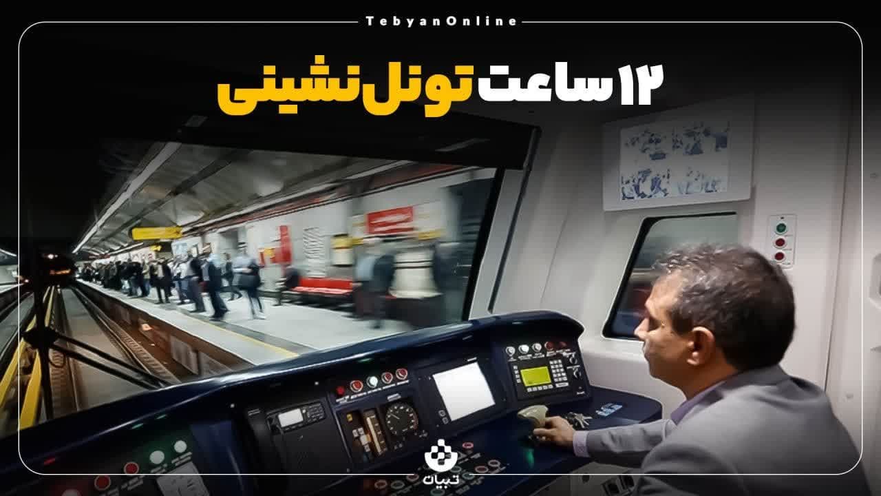 https://s2.uupload.ir/files/%DB%B1%DB%B2_%D8%B3%D8%A7%D8%B9%D8%AA_4s9k.jpg