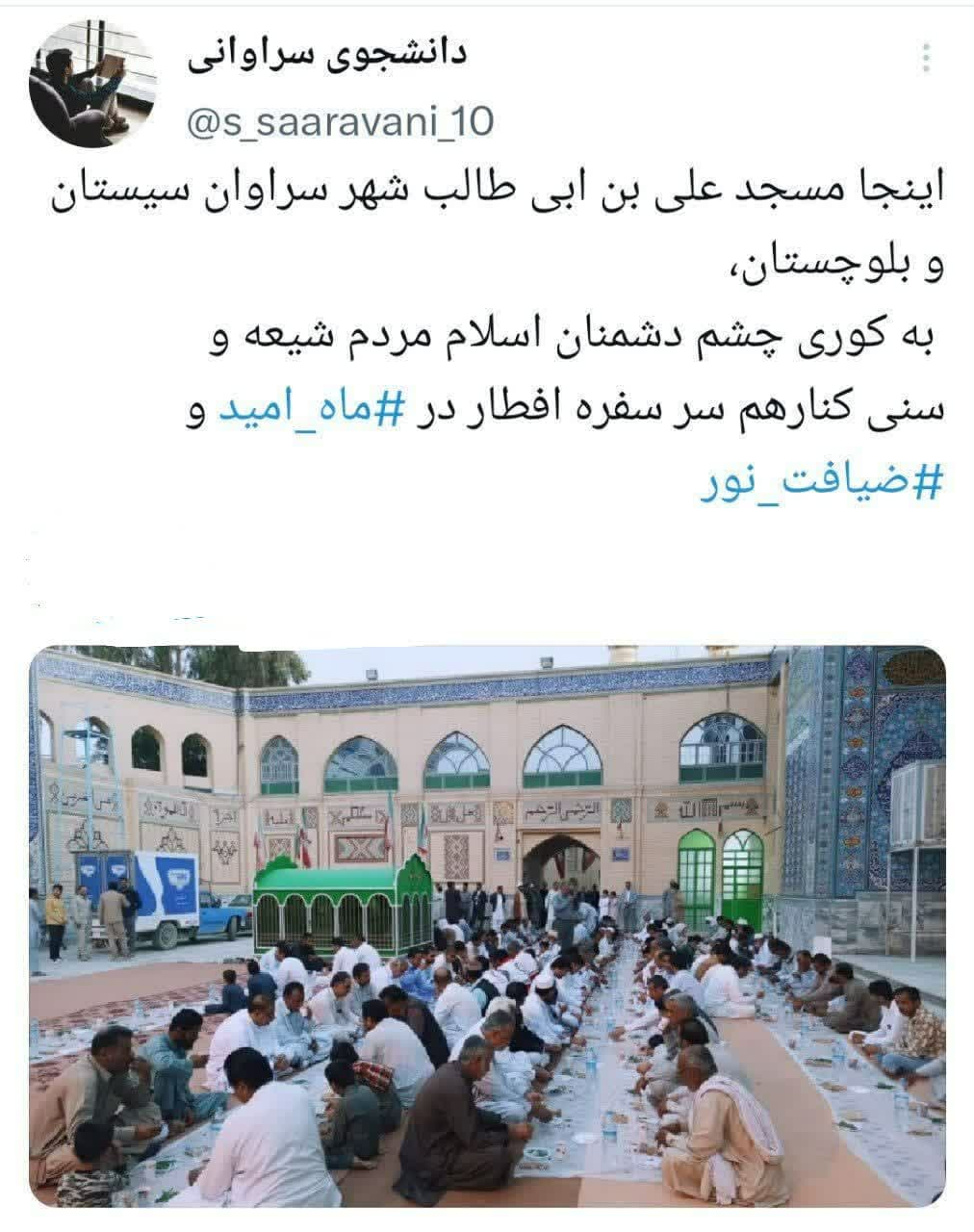 https://s2.uupload.ir/files/%E2%80%8F%D8%A7%DB%8C%D9%86%D8%AC%D8%A7_%D9%85%D8%B3%D8%AC%D8%AF_dzjr.jpg