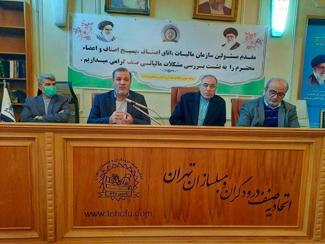 اولین نشست میز خدمت با حضور آقای علیرضا عباسی رئیس اتحادیه صنف درودگران و مبلسازان تهران -1 اولین نشست میز خدمت با حضور آقای علیرضا عباسی رئیس اتحادیه صنف درودگران و مبلسازان تهران -1