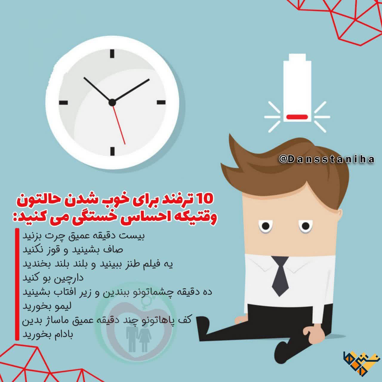https://s2.uupload.ir/files/10_%D8%AA%D8%B1%D9%81%D9%86%D8%AF_umjy.jpg