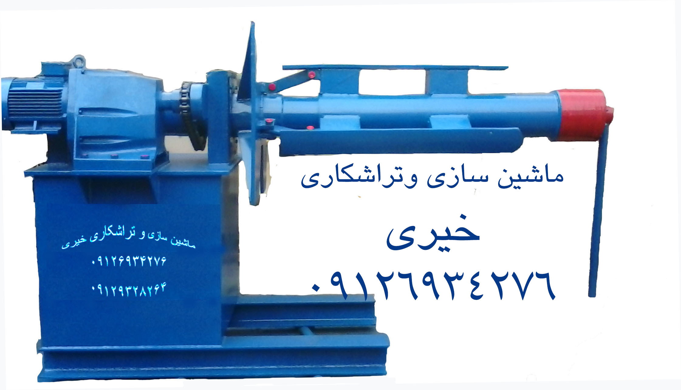 کوئل گیر