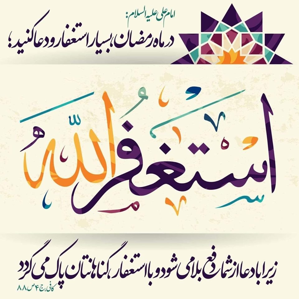 من نپرسیدم هیچ که پس از این ز چه رو نتوان خندیدن نتوان فارغ و وارسته زغم همه شادی دیدن