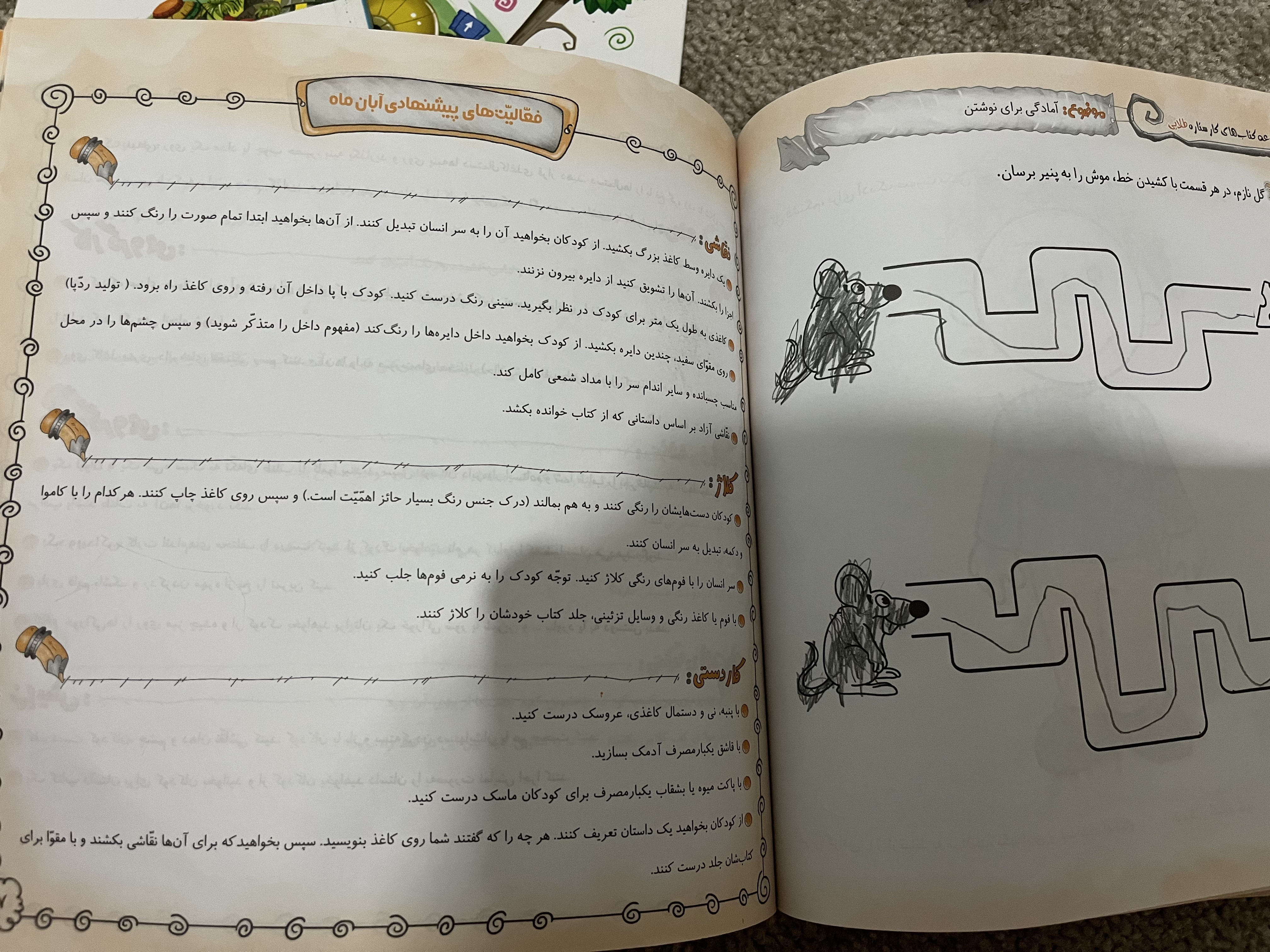 [تصویر:  1457904e-2cae-4cc3-9b5b-8b53595f3365_lsde.jpeg]