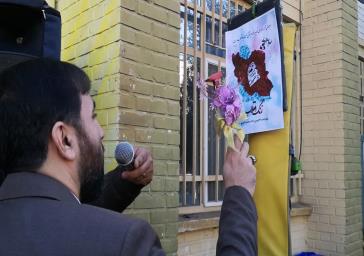  نواخته شدن زنگ انقلاب در مدارس شهرستان قرچک