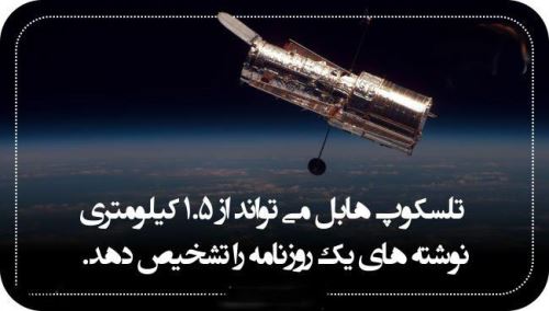 نجومی ها