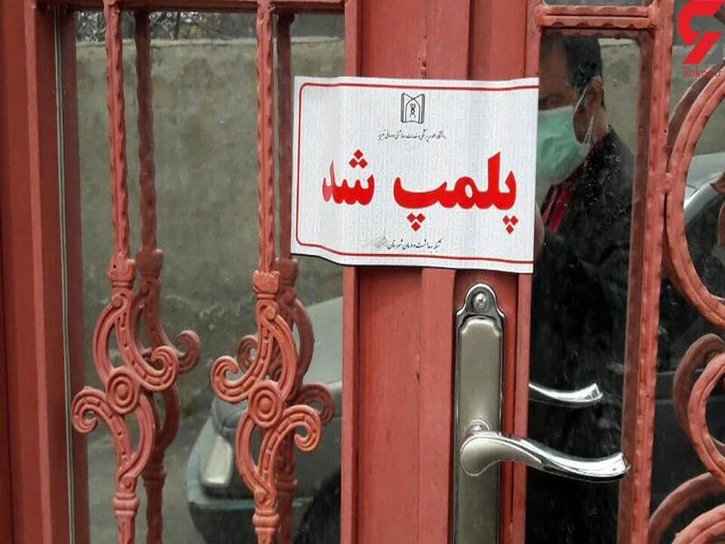  ۲۳ مرکز غیرمجاز جمع‌آوری  فروش ضایعات در ملارد پلمب شد