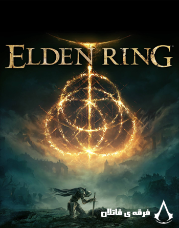 دانلود بازی ELDEN RING Deluxe Edition برای کامپیوتر – نسخه FitGirl