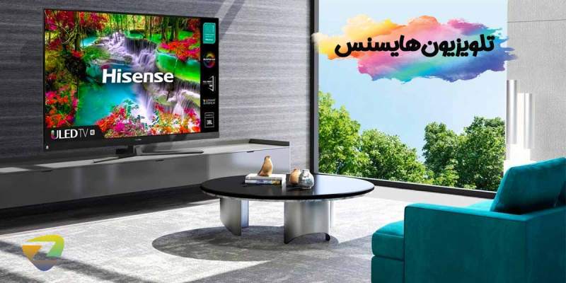 نمایندگی تلویزیون هایسنس بندر عباس