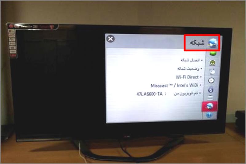 نمایندگی هزینه تلویزیون ال جی در اندیمشک