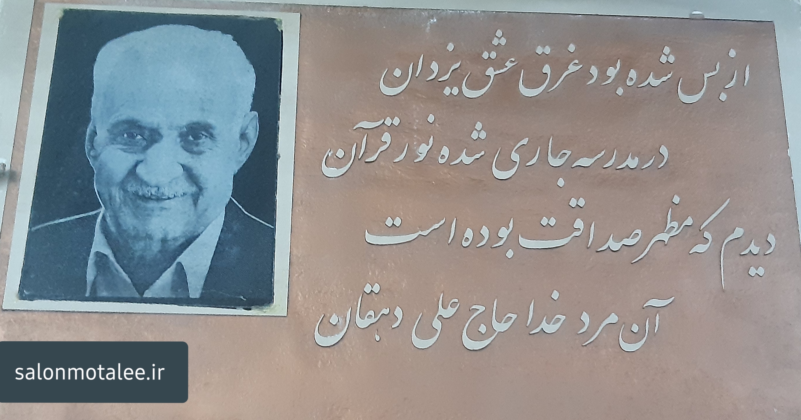 سالن مطالعه دبیرستان هاشمی‌نژاد۳