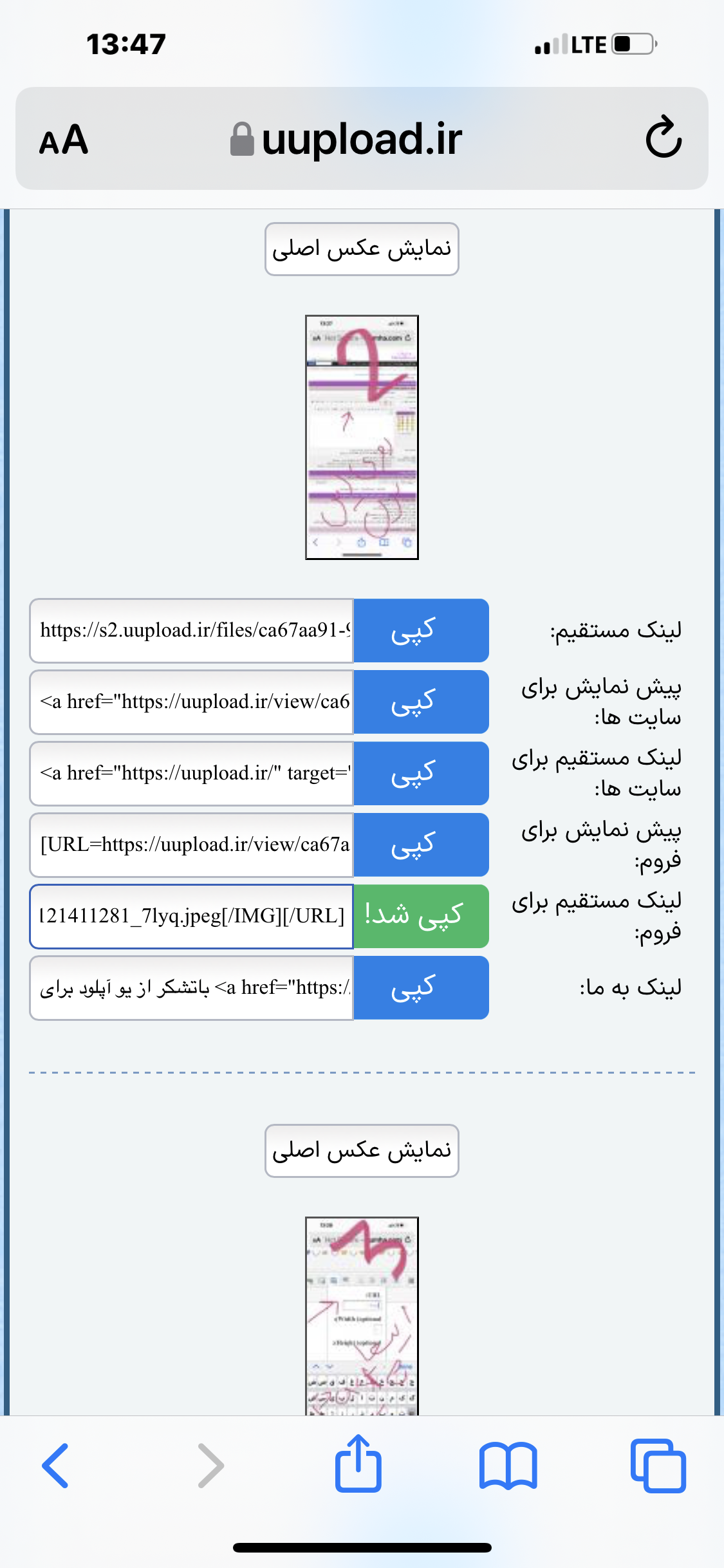 [تصویر:  2c440d51-496b-46f4-89ae-a8b902afdb3b_9c7n.png]