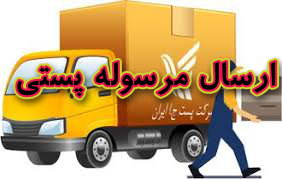 خدمت اینترنتی پست