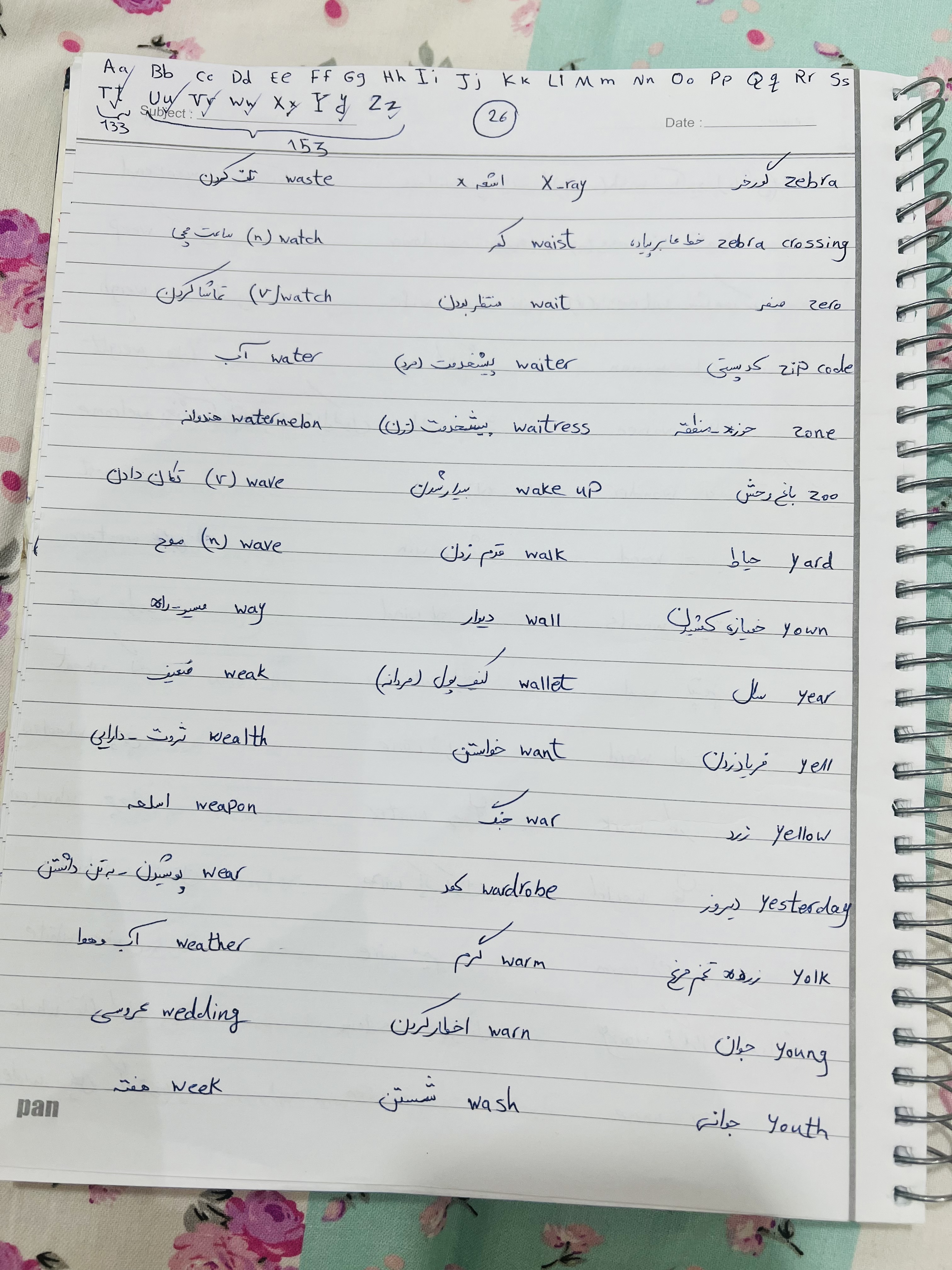 [تصویر:  3b13c7ed-3dc1-4d49-bb26-d7ff7a6c70e1_h8o3.jpeg]