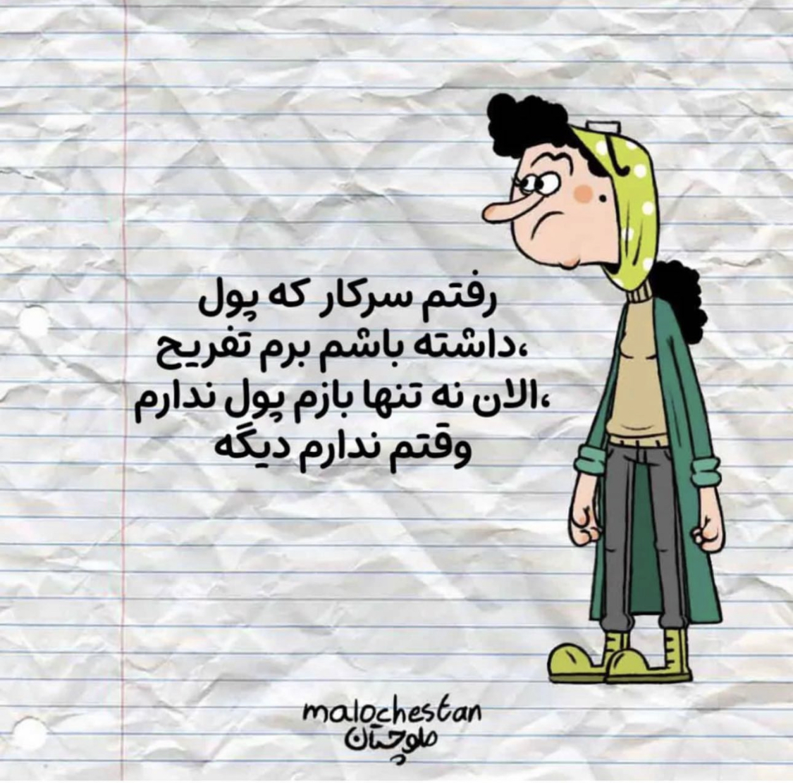 [تصویر:  5e392fc3-1065-4444-b2b8-aa056c448ef0_yeci.jpeg]