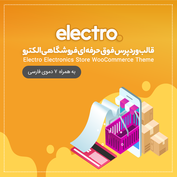 قالب وردپرس فروشگاهی الکترو Electro نسخه 3.0.2 راستچین شده