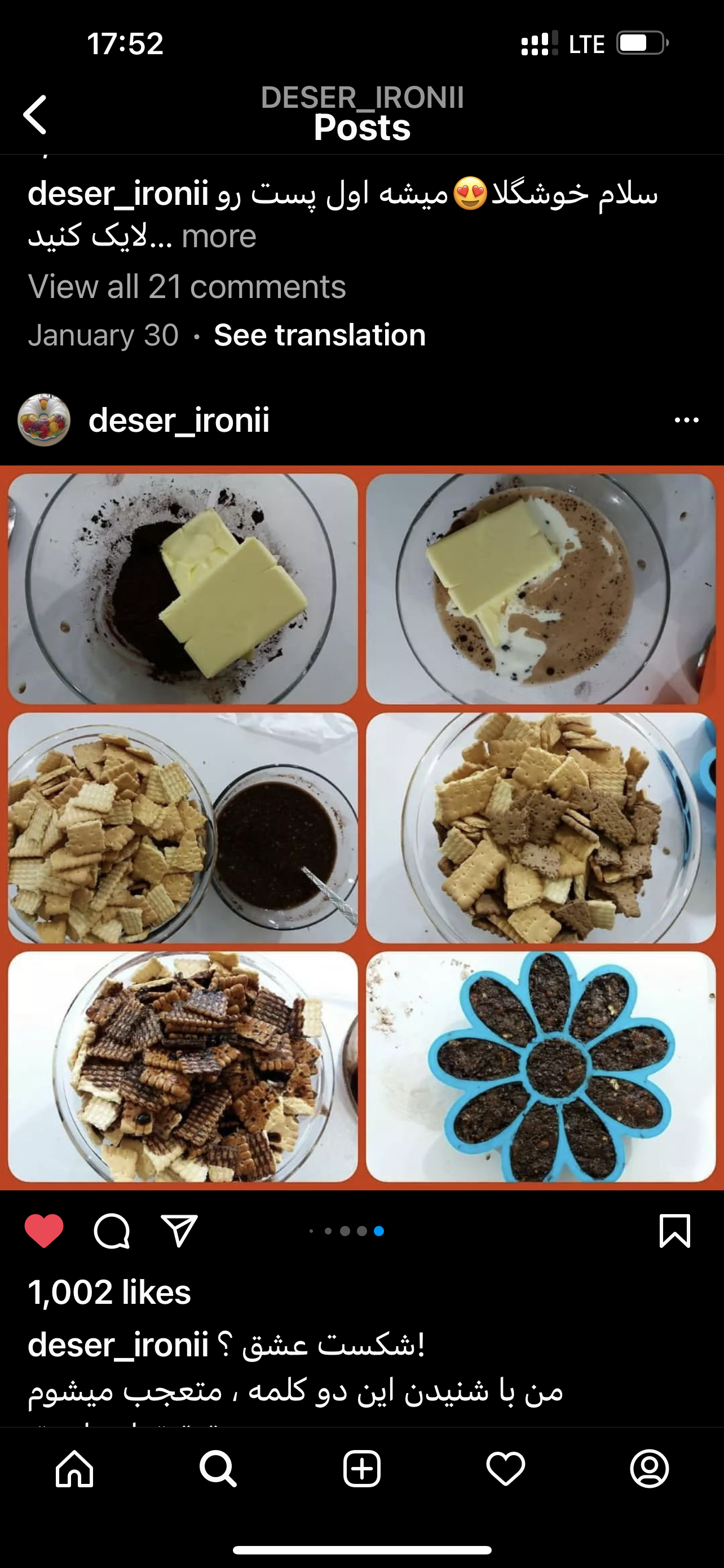 [تصویر:  6c69844d-1191-4ccd-8a84-efecbba493ca_t036.png]
