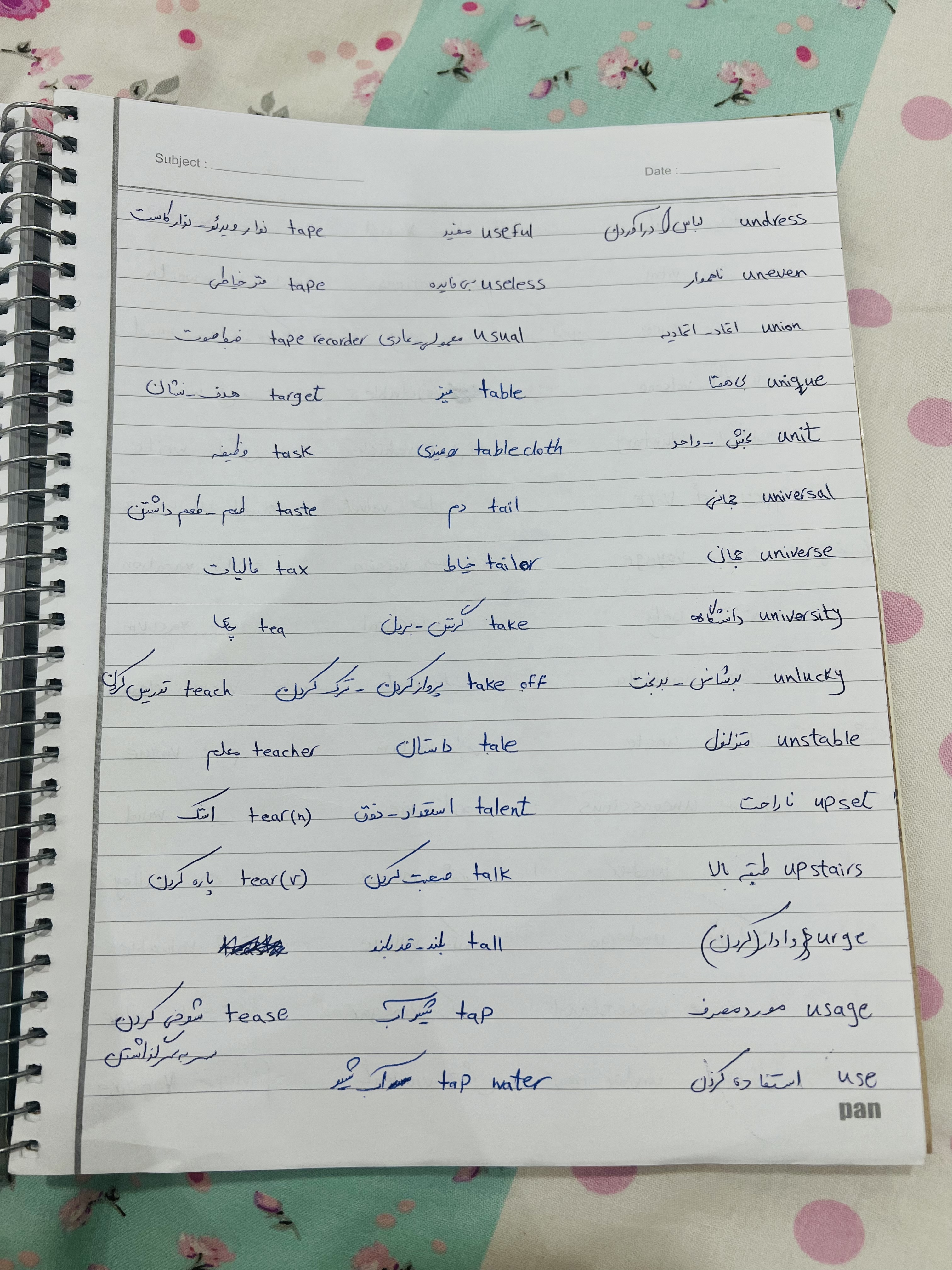 [تصویر:  74674d33-d931-4c0f-a47e-e5a024eae76e_prra.jpeg]
