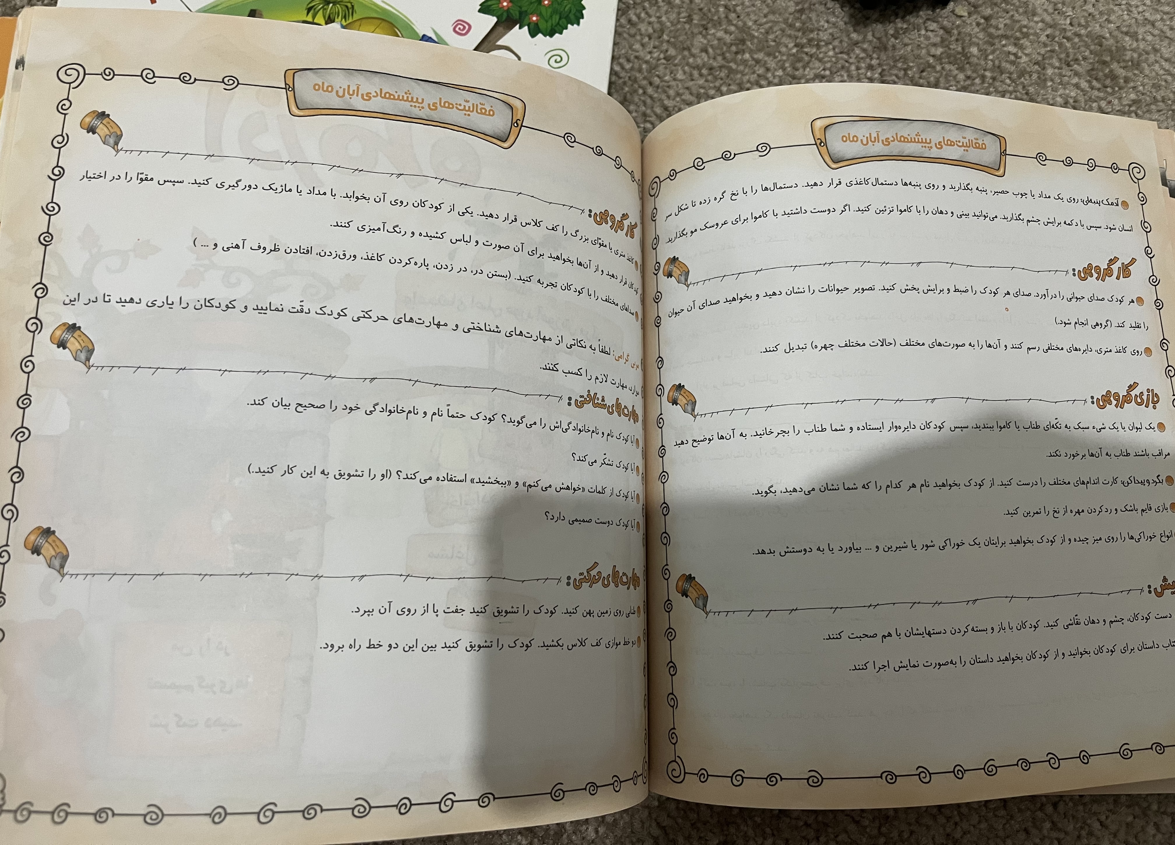 [تصویر:  8430ed58-951c-4e0d-b7df-31cffc6db264_c6ai.jpeg]