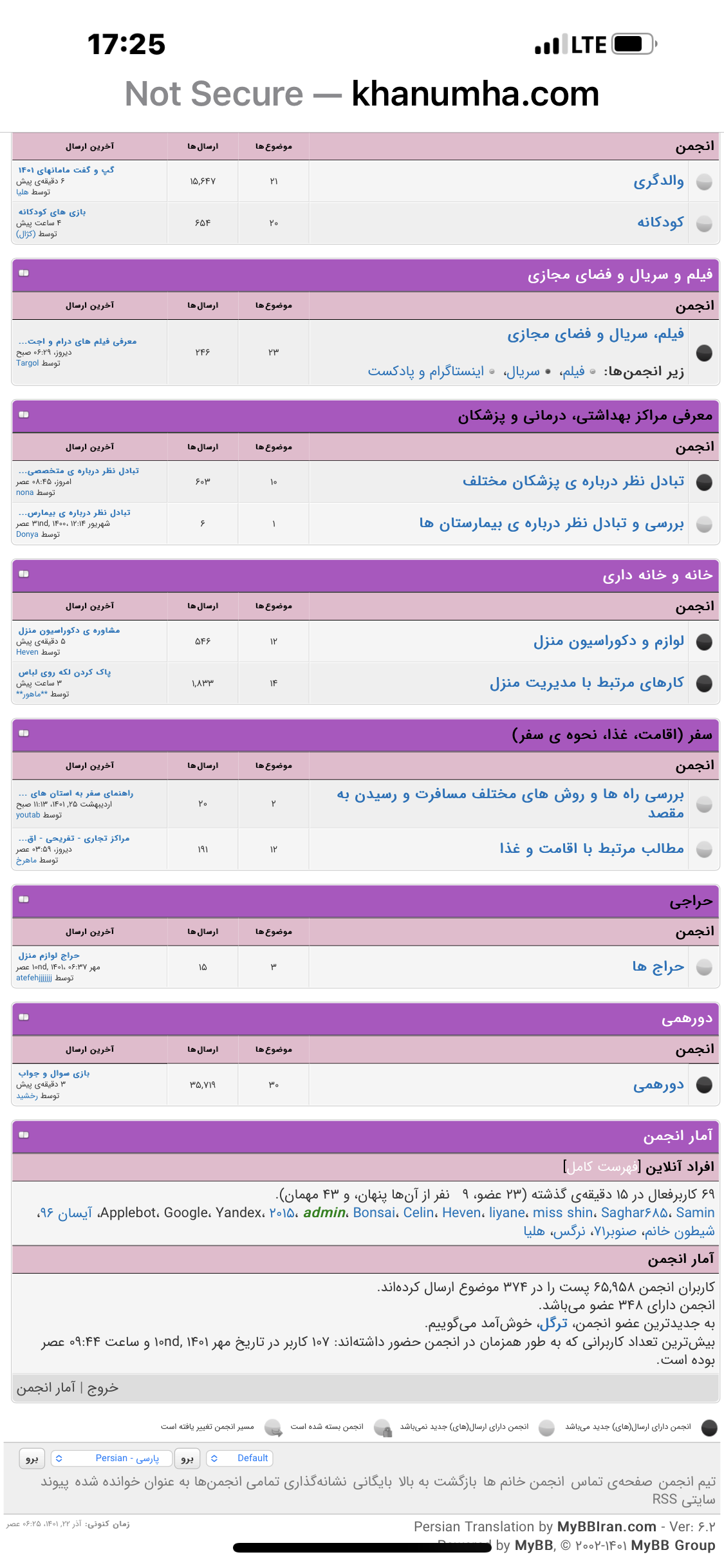 [تصویر:  8cc0e79d-038f-452b-8216-230914a253b1_fklu.png]