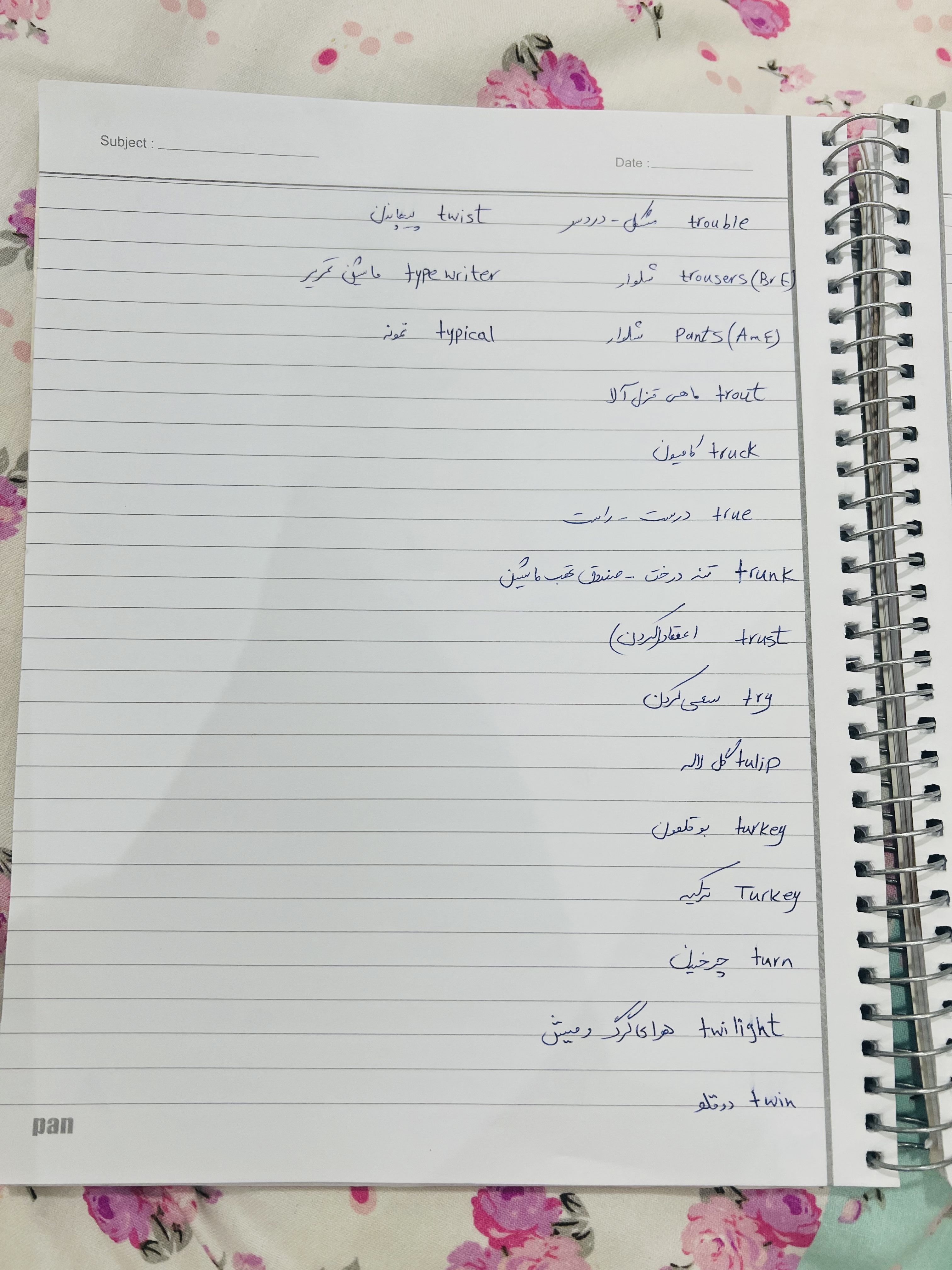 [تصویر:  a5c39ce0-d5d0-4c7f-ab1c-3da0d885a2b7_97fj.jpeg]